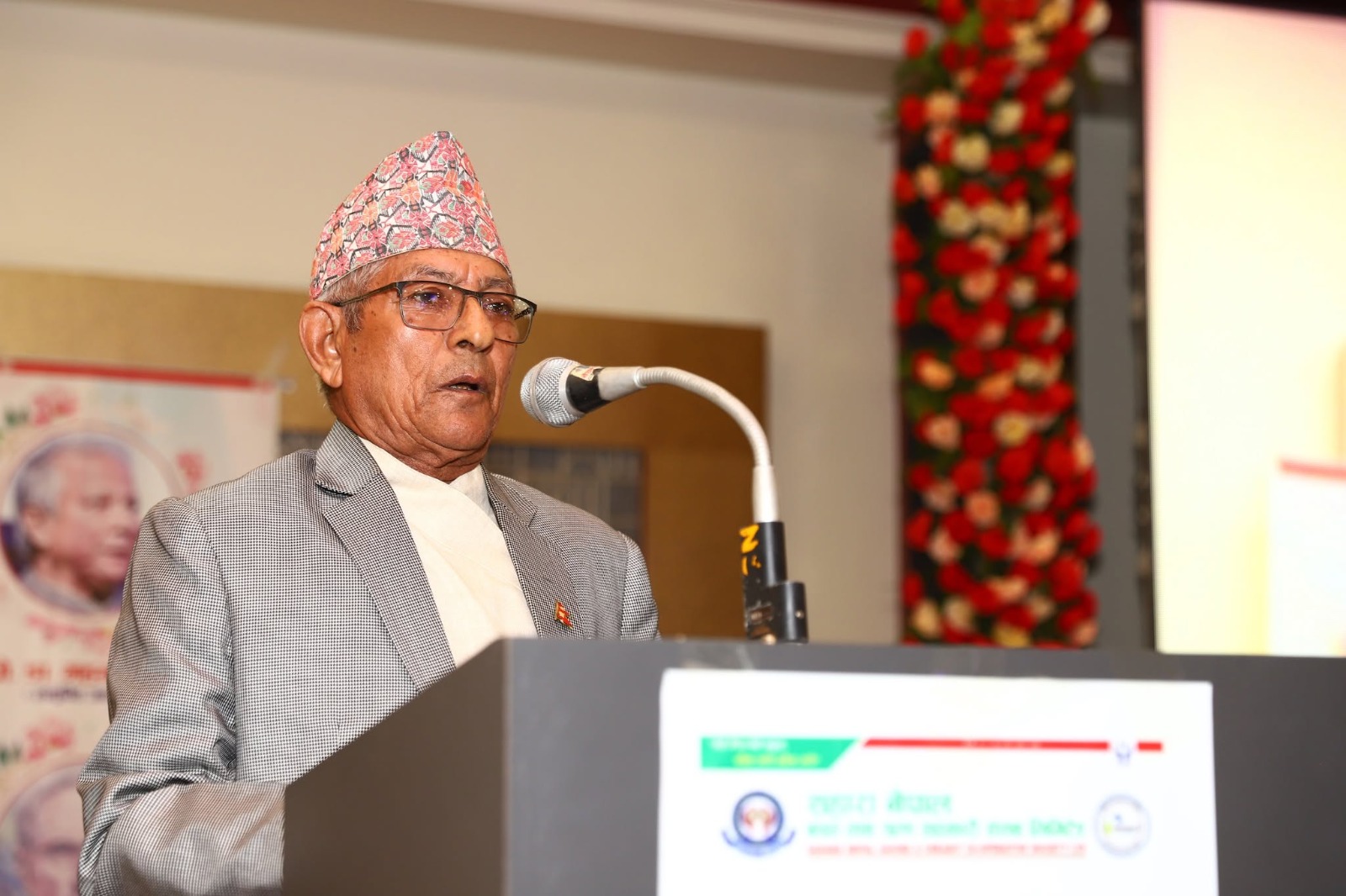 Chairman - Sahara Nepal