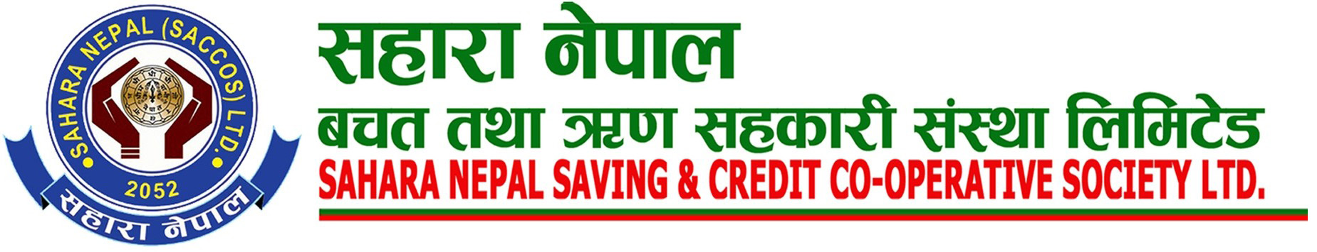 Sahara Nepal SACCOS Logo